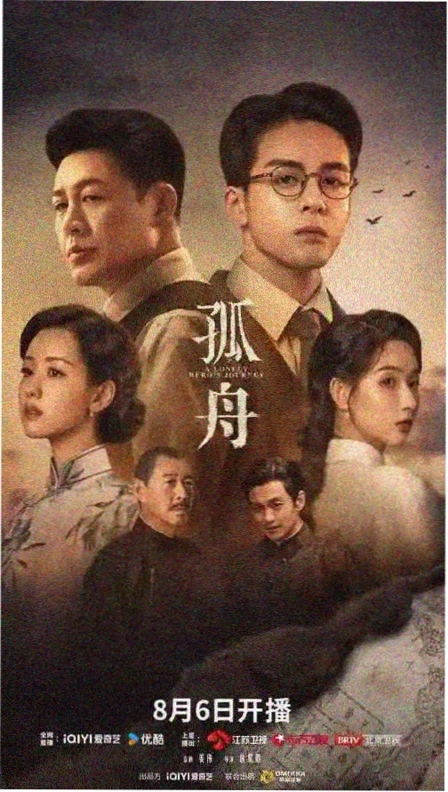 深夜电视剧推荐 - 权力的游戏